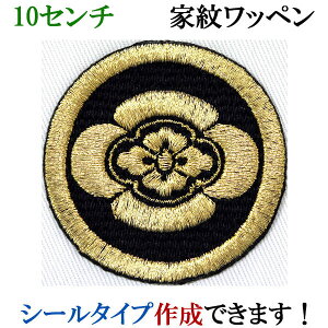 Ɩ by ۂɖ؉Z ܂ɂ hJ V[ XebJ[ AbvP ACڒ _  Ж @ywap-056-lz