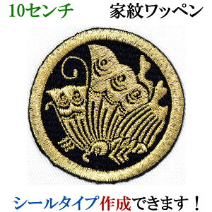 Ɩ by ۂɗgH ܂ɂ͂傤 hJ V[ XebJ[ AbvP ACڒ _  Ж @ywap-057-lz