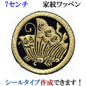 Ɩ by ۂɗgH ܂ɂ͂傤 hJ V[ XebJ[ AbvP ACڒ _  Ж @ywap-057-mz