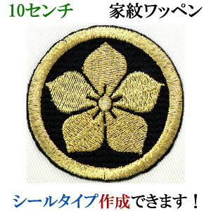 Ɩ by ۂɋj[ ܂ɂ傤 hJ V[ XebJ[ AbvP ACڒ _  Ж @ywap-058-lz