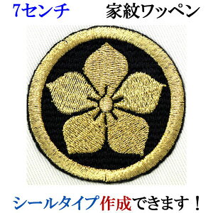 Ɩ by ۂɋj[ ܂ɂ傤 hJ V[ XebJ[ AbvP ACڒ _  Ж @ywap-058-mz