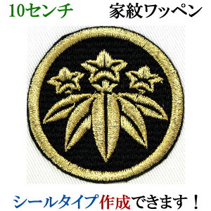 Ɩ by ۂɍ_ ܂ɂǂ hJ V[ XebJ[ AbvP ACڒ _  Ж @ywap-059-lz