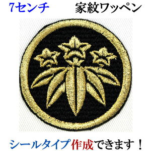 Ɩ by ۂɍ_ ܂ɂǂ hJ V[ XebJ[ AbvP ACڒ _  Ж @ywap-059-mz