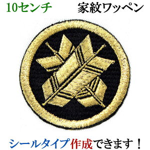 Ɩ by ۂɈႢ ܂ɂ hJ V[ XebJ[ AbvP ACڒ _  Ж @ywap-060-lz