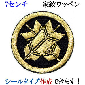 Ɩ by ۂɈႢ ܂ɂ hJ V[ XebJ[ AbvP ACڒ _  Ж @ywap-060-mz