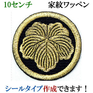 Ɩ by ۂɒ ܂ɂ hJ V[ XebJ[ AbvP ACڒ _  Ж @ywap-061-lz