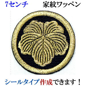 Ɩ by ۂɒ ܂ɂ hJ V[ XebJ[ AbvP ACڒ _  Ж @ywap-061-mz