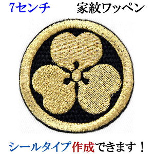 Ɩ by ۂɕЋ ܂ɂ΂ hJ V[ XebJ[ AbvP ACڒ _  Ж @ywap-062-mz