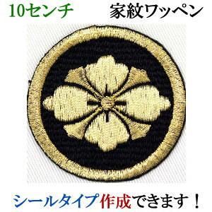 Ɩ by ۂɌԕH ܂ɂ͂Ȃт hJ V[ XebJ[ AbvP ACڒ _  Ж @ywap-063-lz