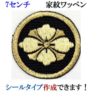 Ɩ by ۂɌԕH ܂ɂ͂Ȃт hJ V[ XebJ[ AbvP ACڒ _  Ж @ywap-063-mz