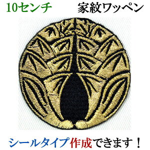 Ɩ by 䪉 ݂傤 hJ V[ XebJ[ AbvP ACڒ _  Ж @ywap-064-lz