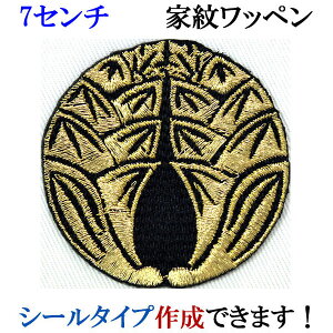 Ɩ by 䪉 ݂傤 hJ V[ XebJ[ AbvP ACڒ _  Ж @ywap-064-mz