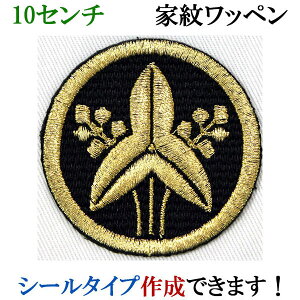 Ɩ by ۂɗb ܂ɂ hJ V[ XebJ[ AbvP ACڒ _  Ж @ywap-066-lz