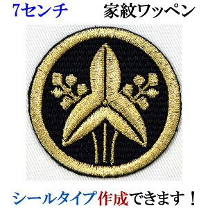 Ɩ by ۂɗb ܂ɂ hJ V[ XebJ[ AbvP ACڒ _  Ж @ywap-066-mz