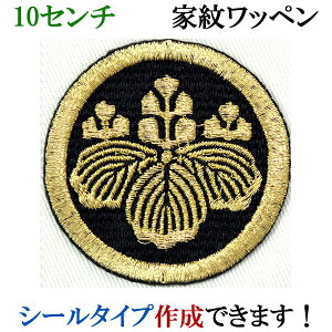 Ɩ by ۂɌ܎O ܂ɂ̂ hJ V[ XebJ[ AbvP ACڒ _  Ж @ywap-067-lz