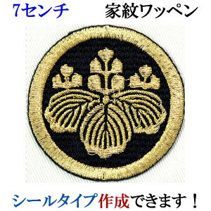 Ɩ by ۂɌ܎O ܂ɂ̂ hJ V[ XebJ[ AbvP ACڒ _  Ж @ywap-067-mz