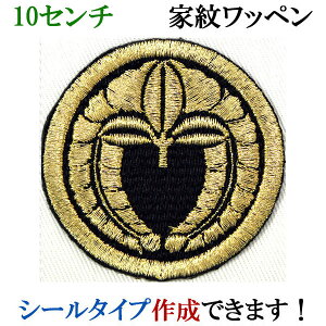 Ɩ by ۂɉ蓡 ܂ɂӂ hJ V[ XebJ[ AbvP ACڒ _  Ж @ywap-068-lz