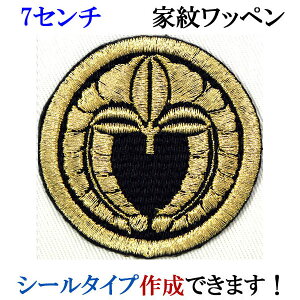 Ɩ by ۂɉ蓡 ܂ɂӂ hJ V[ XebJ[ AbvP ACڒ _  Ж @ywap-068-mz