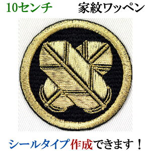 Ɩ by ۂɉEdˈႢ̉H ܂ɂ݂˂̂ hJ V[ XebJ[ AbvP ACڒ _  Ж @ywap-070-lz