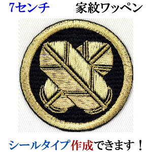 Ɩ by ۂɉEdˈႢ̉H ܂ɂ݂˂̂ hJ V[ XebJ[ AbvP ACڒ _  Ж @ywap-070-mz