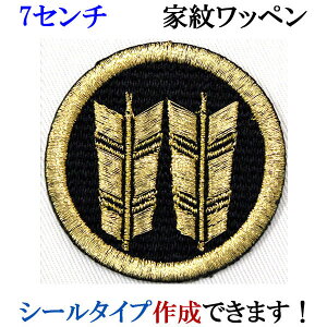 Ɩ by ۂɕі ܂ɂȂт hJ V[ XebJ[ AbvP ACڒ _  Ж @ywap-071-mz