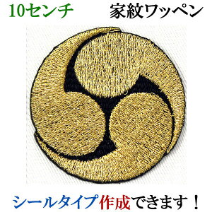 Ɩ by EOb ݂݂Ƃ ݂݂ǂ hJ V[ XebJ[ AbvP ACڒ _  Ж @ywap-072-lz