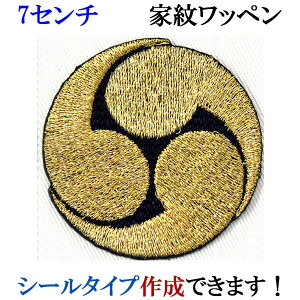 Ɩ by EOb ݂݂Ƃ ݂݂ǂ hJ V[ XebJ[ AbvP ACڒ _  Ж @ywap-072-mz