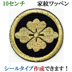 Ɩ by ۂɉԕH ܂ɂ͂Ȃт hJ V[ XebJ[ AbvP ACڒ _  Ж @ywap-073-lz