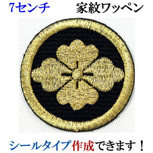 Ɩ by ۂɉԕH ܂ɂ͂Ȃт hJ V[ XebJ[ AbvP ACڒ _  Ж @ywap-073-mz