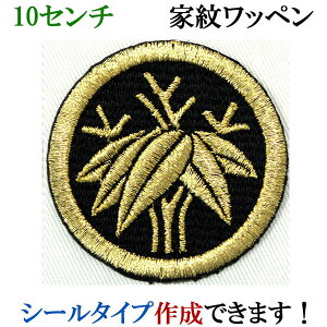 Ɩ by ۂɍ ܂ɂ˂ hJ V[ XebJ[ AbvP ACڒ _  Ж @ywap-074-lz