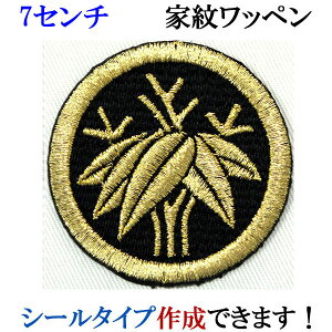 Ɩ by ۂɍ ܂ɂ˂ hJ V[ XebJ[ AbvP ACڒ _  Ж @ywap-074-mz