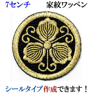 Ɩ by ۂɖ ܂ɂ邪 hJ V[ XebJ[ AbvP ACڒ _  Ж @ywap-075-mz