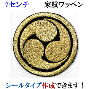 Ɩ by ۂɍOb ܂ɂЂ݂ǂ ܂ɂЂ݂Ƃ hJ V[ XebJ[ AbvP ACڒ _  Ж @ywap-078-mz