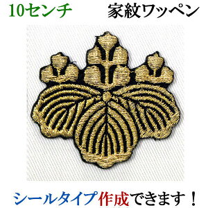 Ɩ by ܎O ̂ hJ V[ XebJ[ AbvP ACڒ _  Ж @ywap-080-lz