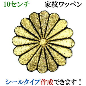 Ɩ by \Ze 16e hJ V[ XebJ[ AbvP ACڒ _  Ж @ywap-082-lz