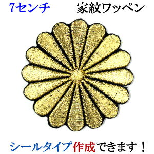 Ɩ by \Ze 16e hJ V[ XebJ[ AbvP ACڒ _  Ж @ywap-082-mz