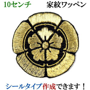 Ɩ by Dc؉Z DcZ  hJ V[ XebJ[ AbvP ACڒ _  Ж @ywap-083-lz