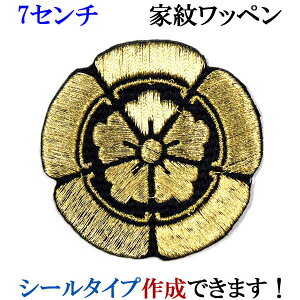 Ɩ by Dc؉Z DcZ  hJ V[ XebJ[ AbvP ACڒ _  Ж @ywap-083-mz