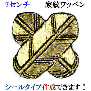 Ɩ by Ⴂ̉H ̂ hJ V[ XebJ[ AbvP ACڒ _  Ж @ywap-084-mz