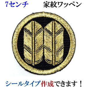 Ɩ by ۂɕё̉H ܂ɂȂт̂ hJ V[ XebJ[ AbvP ACڒ _  Ж @ywap-085-mz