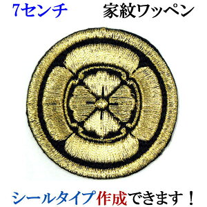 Ɩ by ۂɎl؉Z ܂ɂق hJ V[ XebJ[ AbvP ACڒ _  Ж @ywap-086-mz