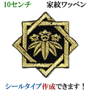 Ɩ by gݍpɍ_ gݍ킹pɍ_ ݂ɂǂ ݂킹ɂǂ hJ V[ XebJ[ AbvP ACڒ _  Ж @