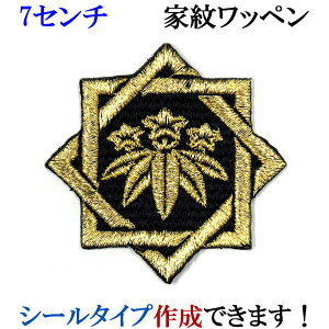 Ɩ by gݍpɍ_ gݍ킹pɍ_ ݂ɂǂ ݂킹ɂǂ hJ V[ XebJ[ AbvP ACڒ _  Ж @