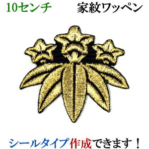 Ɩ by _ ǂ hJ V[ XebJ[ AbvP ACڒ _  Ж @ywap-088-lz