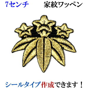 Ɩ by _ ǂ hJ V[ XebJ[ AbvP ACڒ _  Ж @ywap-088-mz