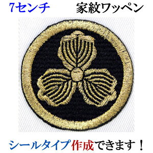 Ɩ by ۂɎO ܂ɂ݂ hJ V[ XebJ[ AbvP ACڒ _  Ж @ywap-048-mz