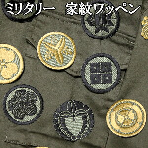 Ɩ by ~^[ ToCoQ[ ToQ[ hJ V[ XebJ[ AbvP ACڒ _  Ж @ywap-097z