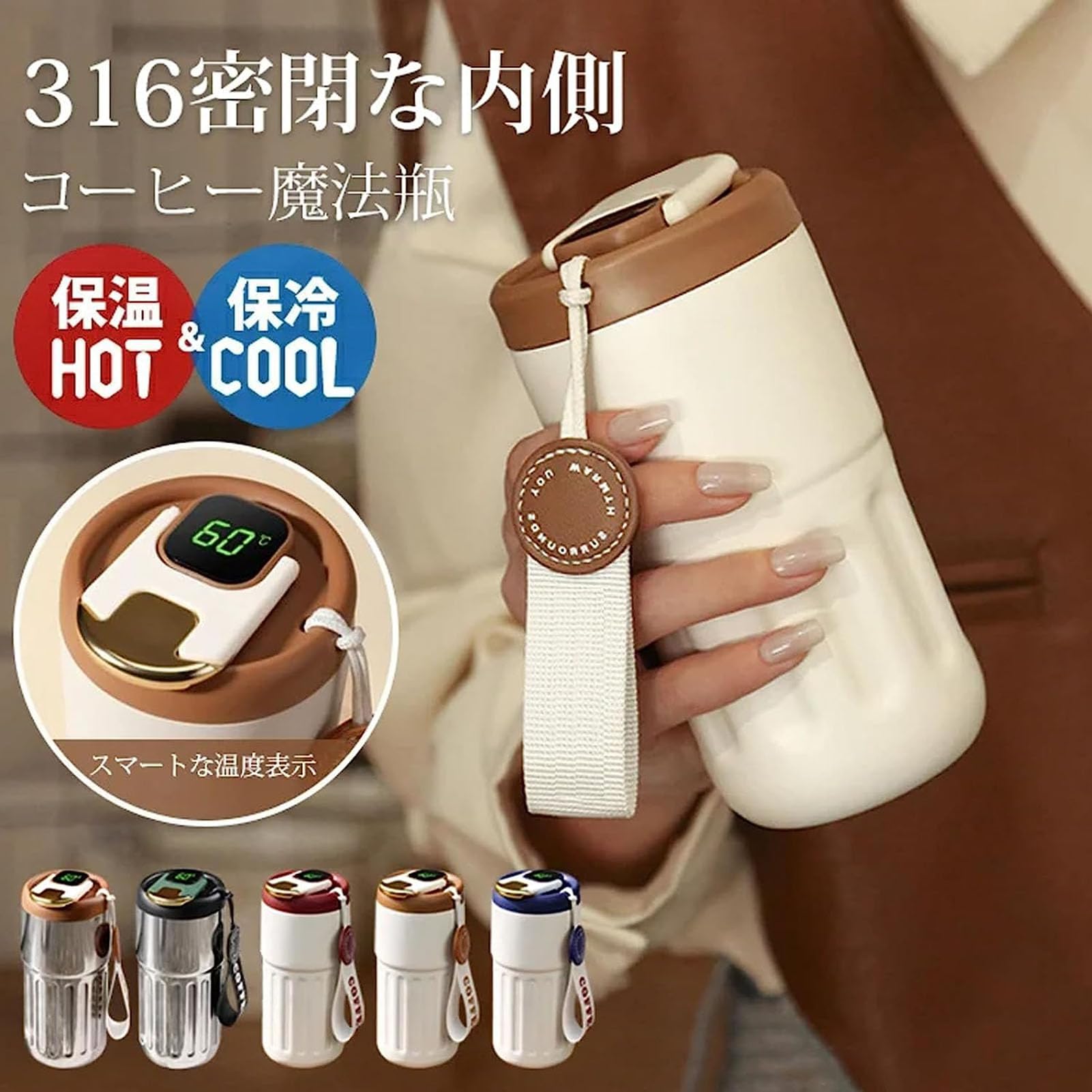 楽天市場】ドイツ製原材料 保温保冷コーヒー魔法瓶 450ML