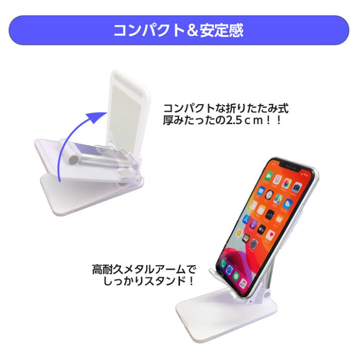 楽天市場 スマホスタンド タブレットスタンド マルチスタンド 高さ角度調整可能 折りたたみスタンド 縦置き 横置き テレワークにおすすめ 動画鑑賞 映画鑑賞 Youtube Atst 1 エアリアダイレクト楽天市場店 楽天市場 スマホスタンド タブレットスタンド マルチスタンド 高さ角度調整可能 折りたたみスタンド 縦置き 横置き テレワークにおすすめ 動画鑑賞 映画鑑賞 Youtube Atst 1 エアリアダイレクト楽天市場店