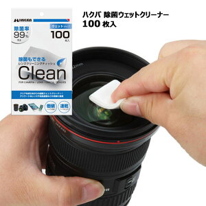 �y�����Ȃ܂Ƃߔ������i�� 100��x5�Z�b�g�z�n�N�o ���� �E�F�b�g�N���[�i�[ 100������ �E�F�b�g�e�B�b�V�� �����Y �X�}�z �^�u���b�g �J���� 99%�ȏ㏜�� ������ KMC-78